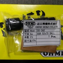 近江中国总代理OHMI批头套筒加长杆OS-3ADSQ9.52×75BALL图片