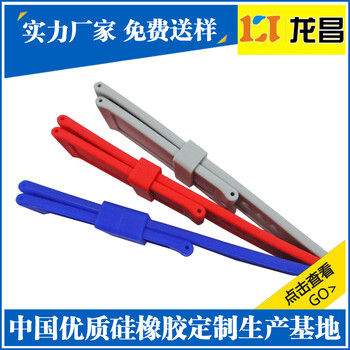 江蘇南京硅膠手表帶訂做廠家質(zhì)量好