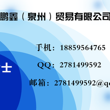 Skarpenord测量传感器P130-0117-00图片