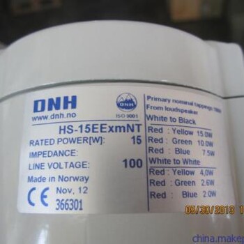 DNH扬声器HP-15T