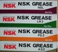 NSK润滑脂全系列供应