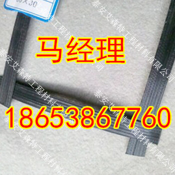 江苏80KN钢塑土工格栅价格出厂价格厂家质量