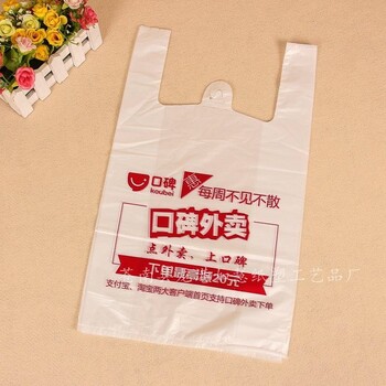 塑料袋厂家定做生产加工超市塑料袋的途中要注意什么呢?