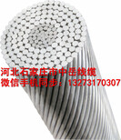 云南厂家昆明钢芯铝绞线LGJ-95/15国标现货图片3