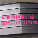 專供沈機TK611C/2導軌鋼板防護罩定做優(yōu)惠