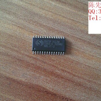 SH88F2051AL代理中颖单片机，代理大量现货