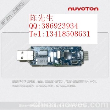 NUC100RE3DN/NUC100VE3DN芯唐单片机代理，大量现货