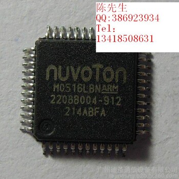 新唐代理商，M052ZDN/M054ZDN/M058ZDN，M0内核，主频50Mhz