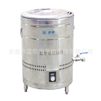 蓝鼎商用电磁汤桶煮面桶功率节能煲汤炉