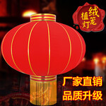 灯笼厂家定制批发植绒布喜庆春节过年装饰大红灯笼广告灯笼