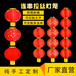 批發(fā)折疊圓拉絲燈籠廣告印字大紅燈籠韓式燈籠串