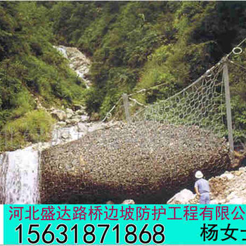 Sns被動防護網(wǎng)現(xiàn)貨直供被動防護網(wǎng)廠家