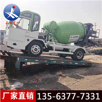 河南新乡混凝土搅拌运输车小型水泥搅拌运输罐车