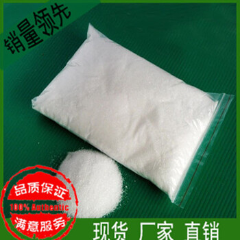 噻蟲(chóng)嗪水分散劑防稻飛虱