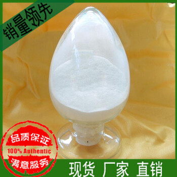 戊唑醇使用量三唑類殺菌農(nóng)藥