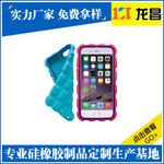 广东硅橡胶手机壳销售厂家电话,湛江那里有4s硅胶手机套多少钱