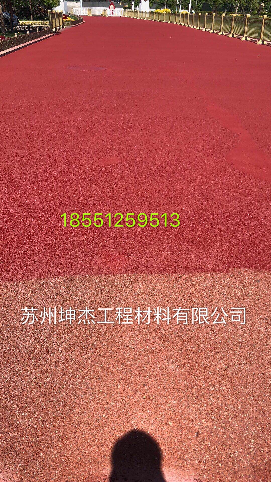 環(huán)保型彩色瀝青噴涂環(huán)保彩色瀝青造價環(huán)保水性彩色瀝青造價