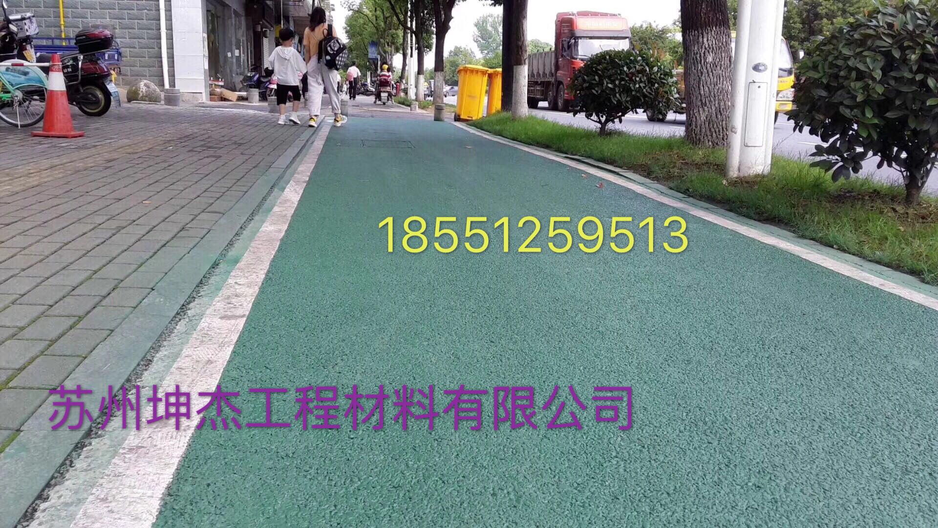 環(huán)保水性彩色瀝青造價噴涂彩色瀝青噴涂彩色瀝青價格青色