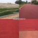 彩色路面喷涂材料红色路面喷涂花纹彩色沥青喷涂彩色沥青价格