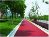 明光市路面养护剂路面养护涂料彩色路面彩色路面材料