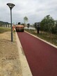 路面颜色养护路面专用喷涂剂彩色路面施工与修复图片