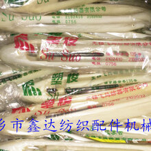 尼龙梭_尼龙梭价格_尼龙梭批发_尼龙梭厂家图片
