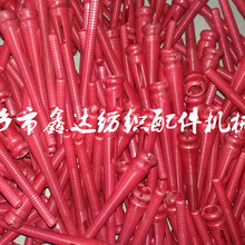 纬纱管,纬纱管价格,纬纱管批发_纬纱管厂家图片
