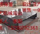 杭州友佳精机FV-3215加工中心防护罩选购技巧