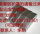 原装南京华嘉VMC1265立式加工中心左右轴钢板护罩