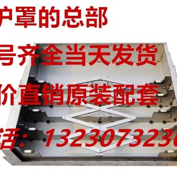 昆明机床T4163坐标镗床专卖品质钢板式导轨护板