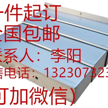 云南CY-VMC850立式加工中心Z轴钢板防护罩的测量法