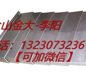 晁群机械MV-1370立式加工中心XYZ轴钢式护板供应商家