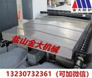 东莞昌新CNC850加工中心Y轴导轨自动回缩护板不锈钢图片