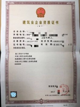 深圳防水防腐保温工程承包资质标准