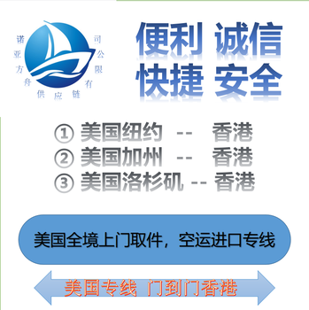 美国空运AnthonBerg爱顿博格巧克力64支到香港