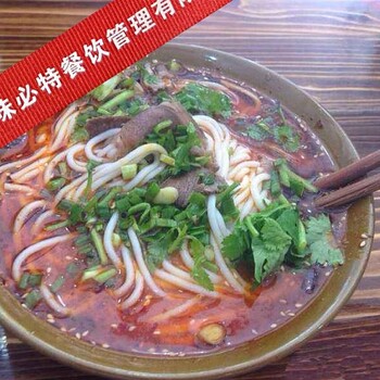 羊肉粉加盟羊肉粉培训重庆小面早餐零基础培训