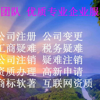 北京大兴图书出版物经营许可证办理需要人员吗