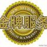 从南昌到樟树物流公司√天天发车图片5