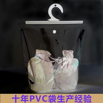 东莞PVC服装包装袋高压平口袋透明化妆品袋床上用品袋源头工厂