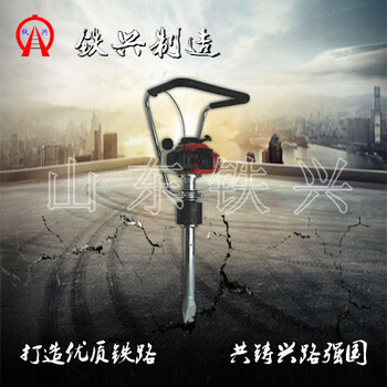 咸寧NCD-3內(nèi)燃手提沖擊搗固鎬維修