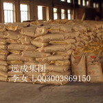金霉素57-62-5长沙成都厂家优质供应