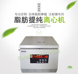 PRP/PPP美容离心机（脂肪提纯）血清分离机医用低速离心机实验室仪器设备