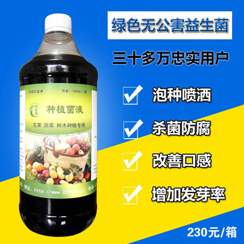 如何让豆芽菜增加产量？用什么营养液？