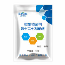 微生物菌剂_进口微生物菌剂_巴内达碧卡真正进口微生物菌剂图片