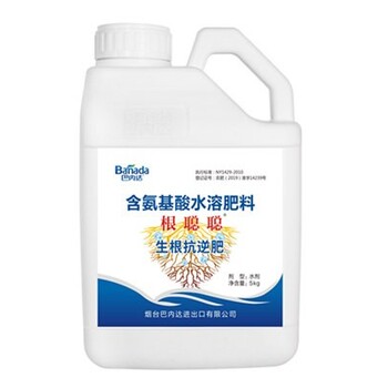生根劑,進口生根劑,巴內(nèi)達碧卡進口生根劑