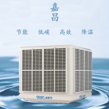 广东厂房车间降温换气环保空调厂家直销