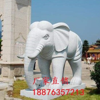 石雕動(dòng)物雕塑石雕大象吉祥附平安象園林景觀(guān)商業(yè)廣場(chǎng)