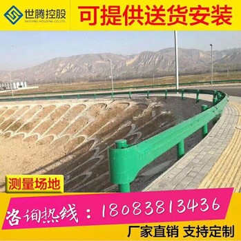 贵州告诉公路护栏路侧护栏厂家