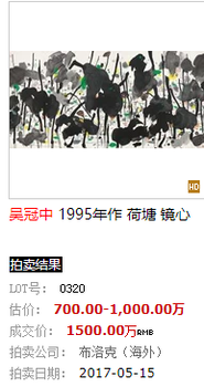 2021年吴冠中字画市场价以及成交价格