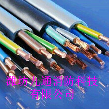青岛电线电缆平度国标BV线缆销售门头